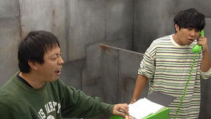 Poster for Episode 2