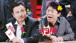 Poster for Episode 27