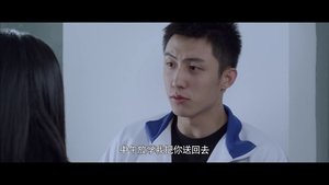 Poster for Jealousy Poster for Jealousy