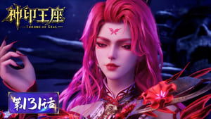 Poster for Episode 131