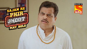 Poster for Deepak's Engagement Poster for Deepak's Engagement