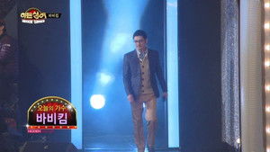 Poster for Episode 7