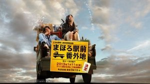 Poster for Episode 2157