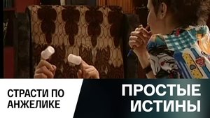 Poster for Episode 311