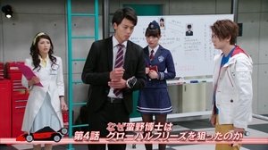 Poster for Why Was Professor Banno Targeted during the Global Freeze?