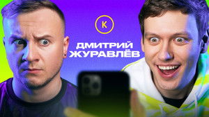 Poster for Episode 84 Poster for Episode 84