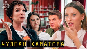 Poster for Episode 9