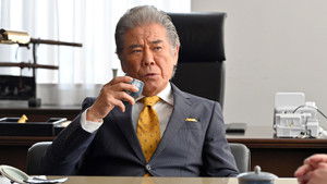 Poster for Episode 5