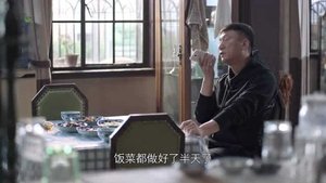 Poster for Episode 39