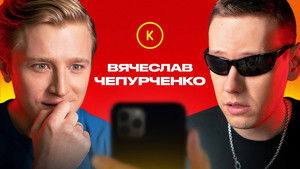 Poster for Episode 79 Poster for Episode 79