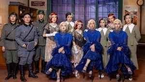 Poster for Episode 74