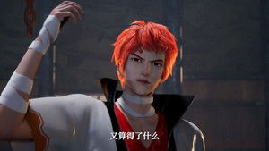 Poster for Episode 12 Poster for Episode 12