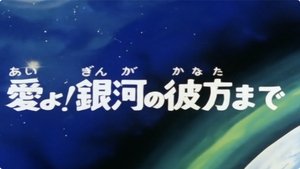 Poster for Underground HERO