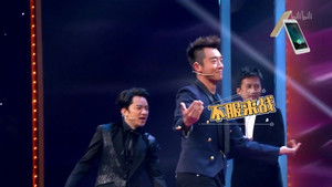 Poster for Episode 1