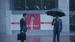 Poster for "Will There Be 100-Fold Payback? Who Will Be The One Kneeling At The End! Shocking Conclusion!! Friendship or Betrayal?"