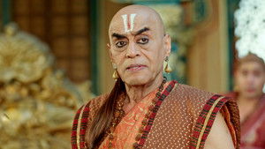 Poster for Affectionate Names