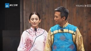 Poster for Episode 2