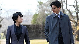 Poster for Episode 4