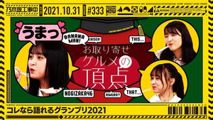 Poster for Personal Interest Lectures