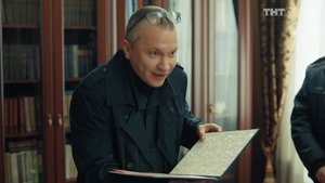 Poster for Episode 1