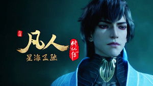 Poster for Episode 101