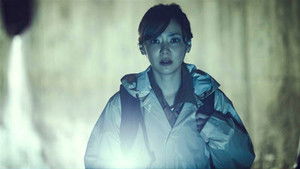 Poster for Woman from Shibuya