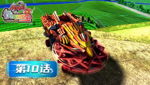 Poster for Episode 10