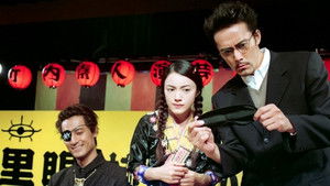 Poster for Clairvoyant man