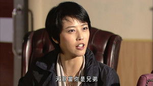 Poster for Episode 6 Poster for Episode 6