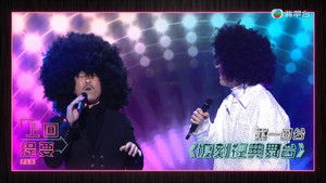 Poster for Episode 5