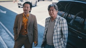 Poster for The Game Plan