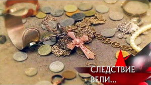 Poster for Episode 17