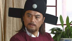 Poster for Episode 38