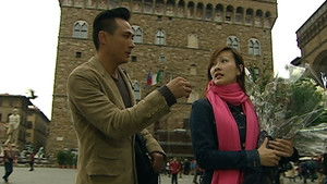 Poster for Episode 2