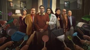 Poster for Episode 1