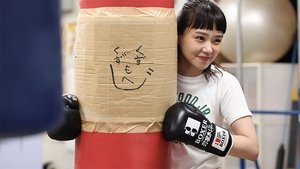 Poster for Episode 5