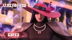 Poster for Episode 13