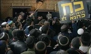 Poster for Israel's Next War?