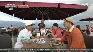 Poster for Their First Day in Switzerland