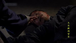 Poster for Episode 37