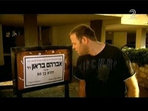 Poster for The Parking Controller