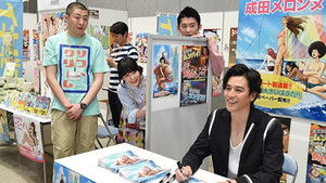 Poster for Episode 4