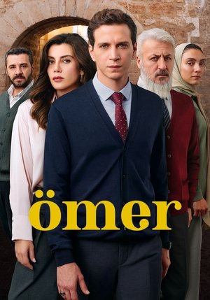 Омер