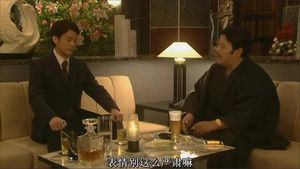 Poster for Episode 4