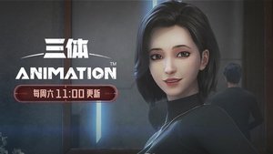 Poster for The Tower of Meaning