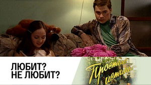 Poster for Episode 264