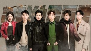 Poster for EP1-2