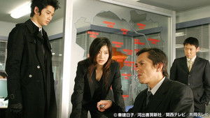 Poster for Episode 4