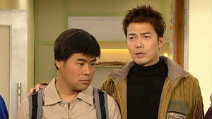 Poster for Episode 194