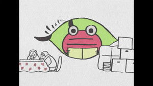 Poster for Episode 42